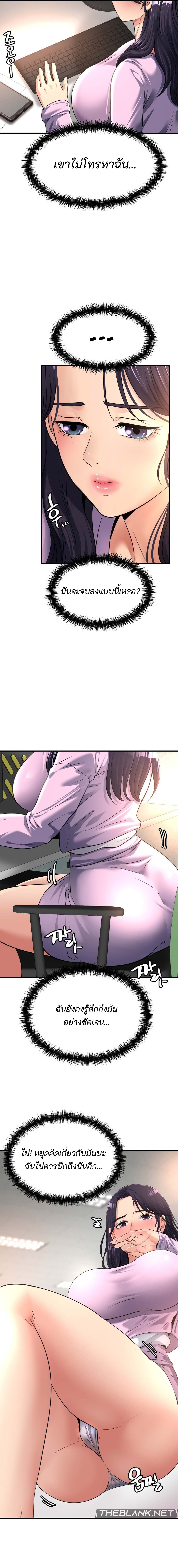 Secret Affection 7 (6)