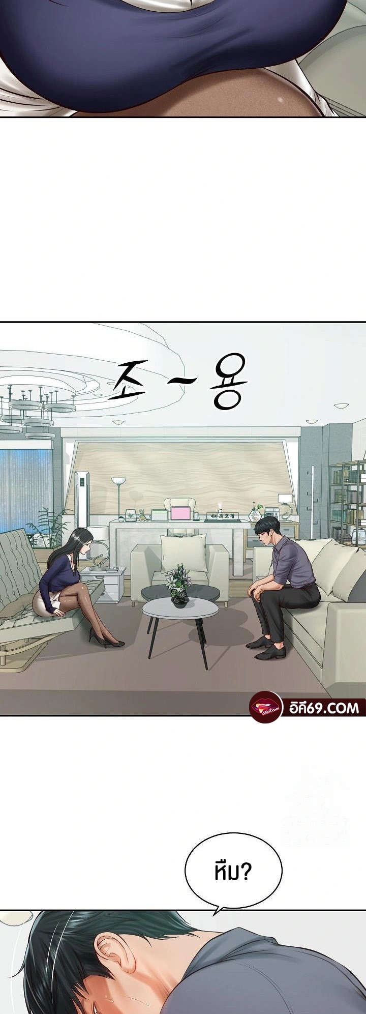 อ่านโดจิน เรื่อง The Billionaire's Monster Cock Son In Law 41 22