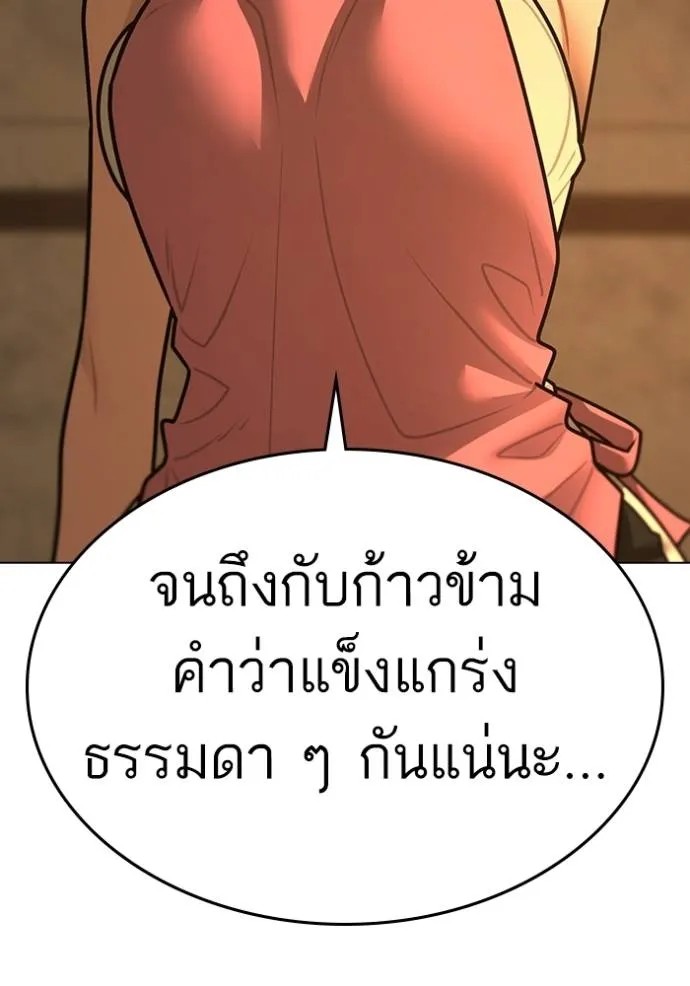 Reality Quest 147 180