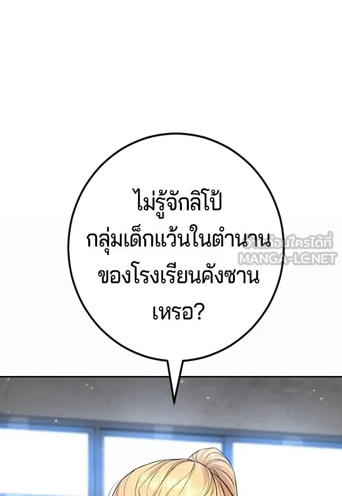 Gu Sera 5 066