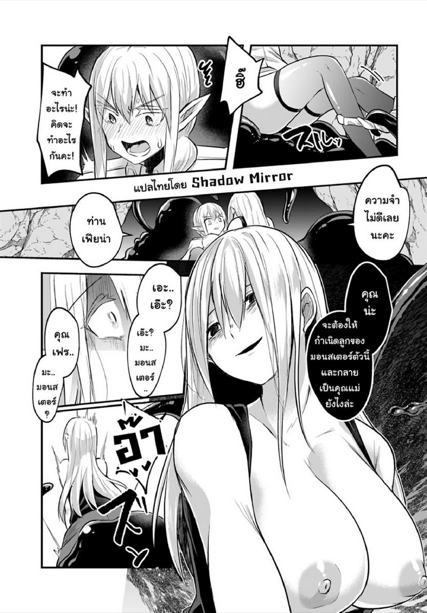 Inbi na Doukutsu no Sono Oku de 10 (26)