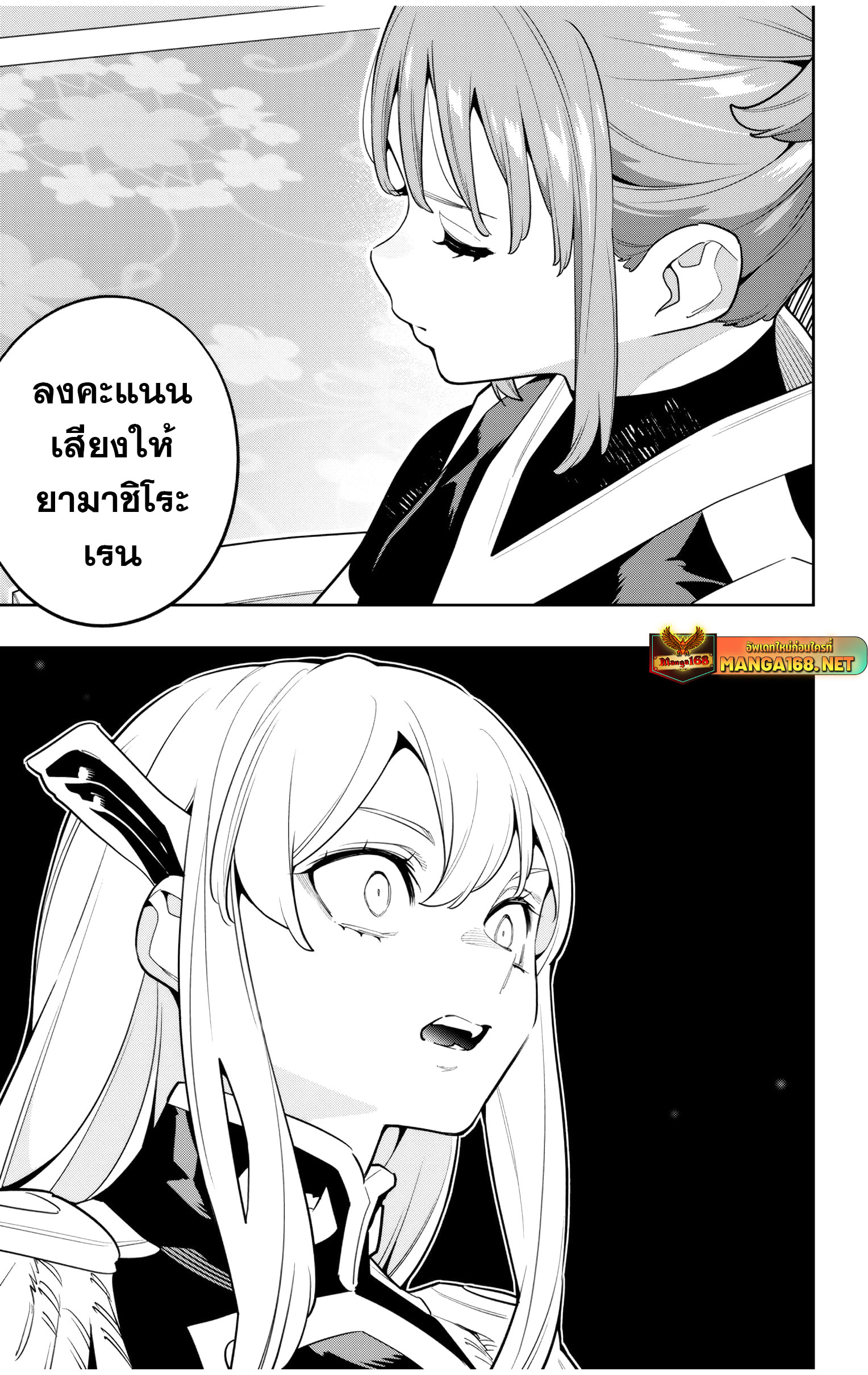 02 03