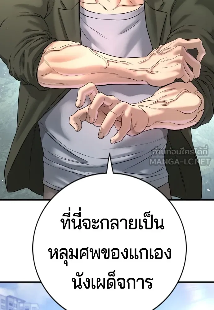 Gu Sera 4 015
