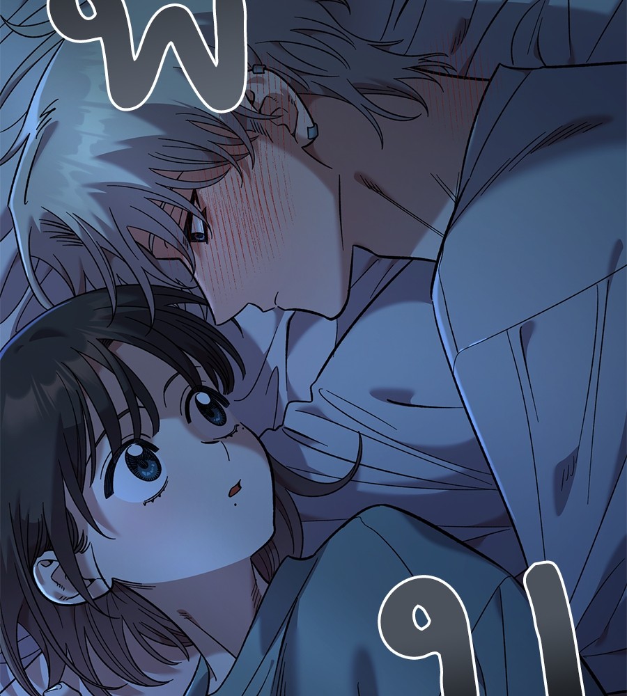 Childhood Friend Complex 36 (80)