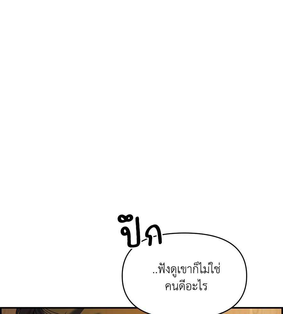 Childhood Friend Complex 34 (46)