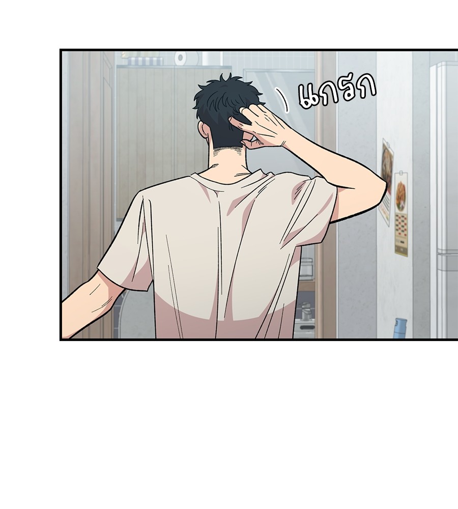Childhood Friend Complex 32 (13)