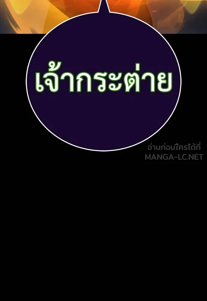 Reincarnation Path of The Underworld King 50 207