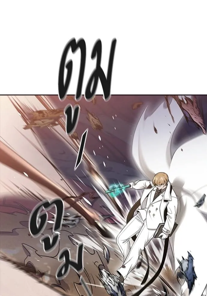 Tower of God 638 236