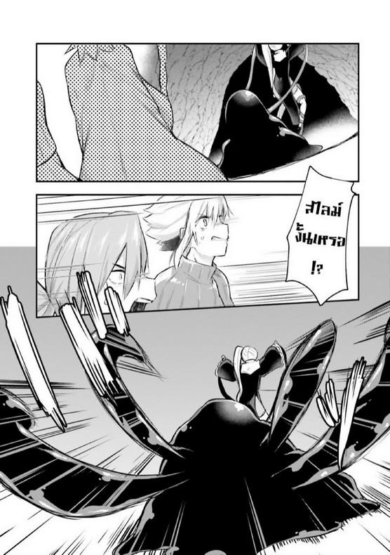 Inbi na Doukutsu no Sono Oku de 4 (16)