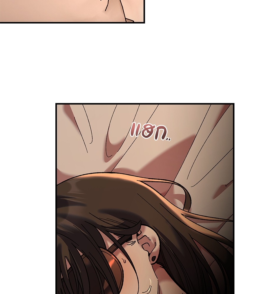 Childhood Friend Complex 26 (17)