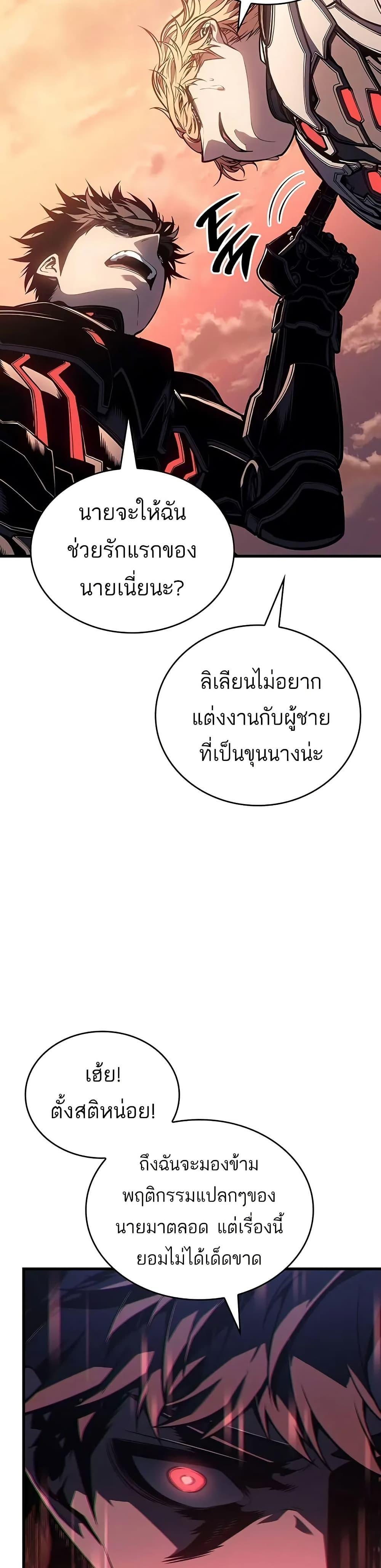 Bad Bone Blood 14 45