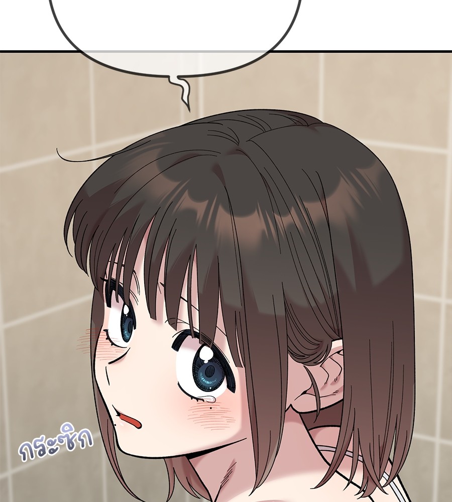 Childhood Friend Complex 22 (143)