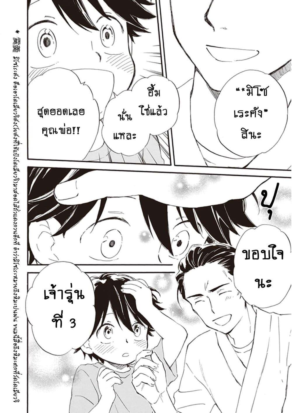 Deaimon 65 28