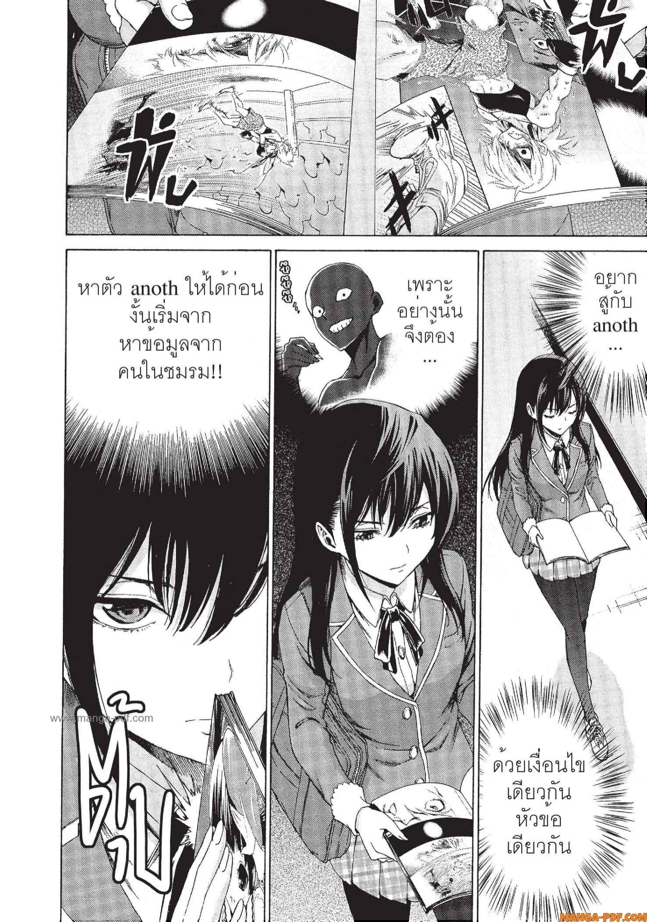 Man Ken 04 (8)