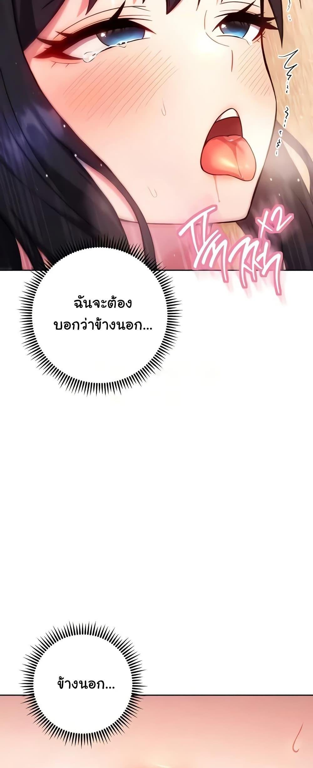 Love Choice 30 (21)