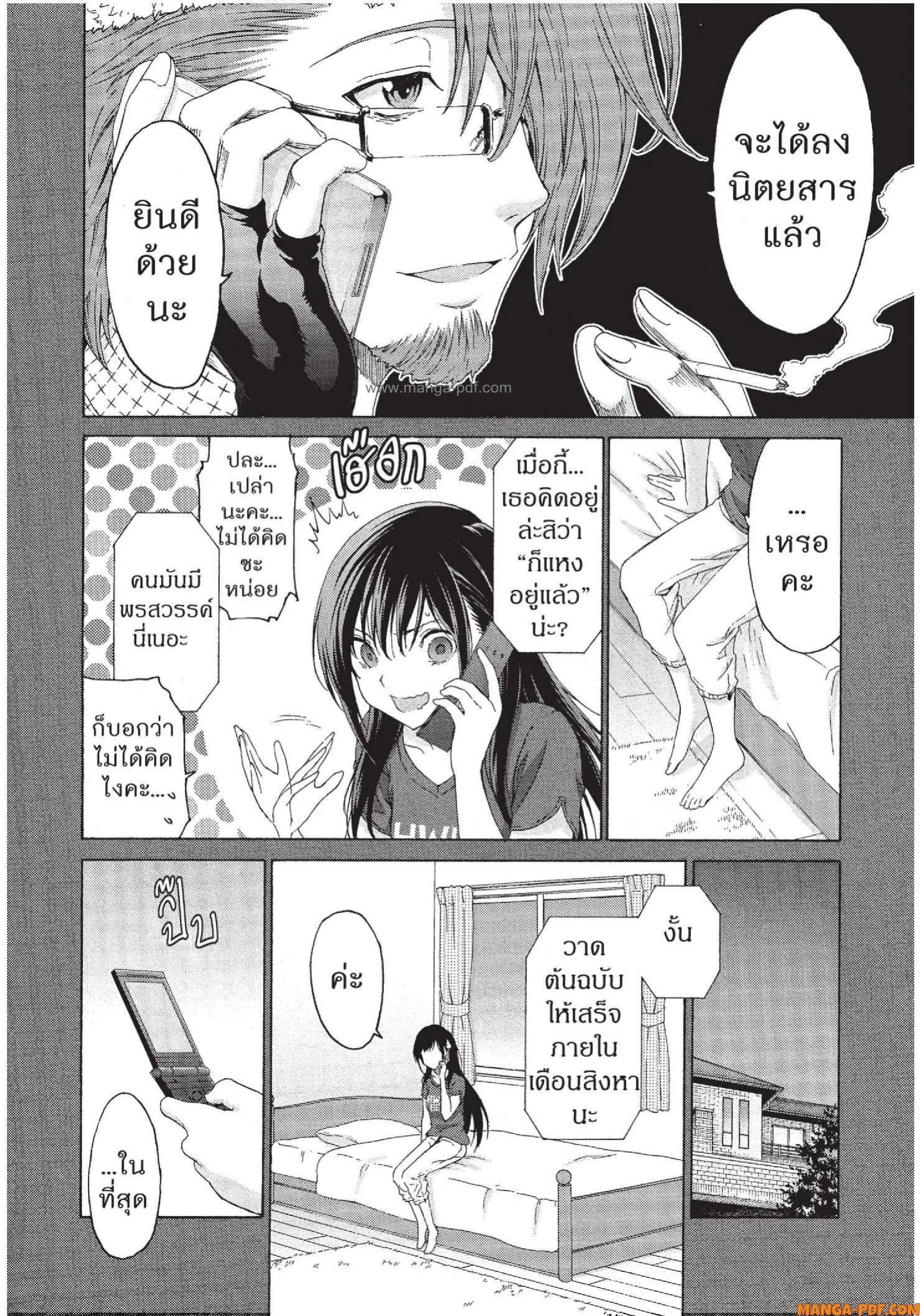 Man Ken 15 (6)