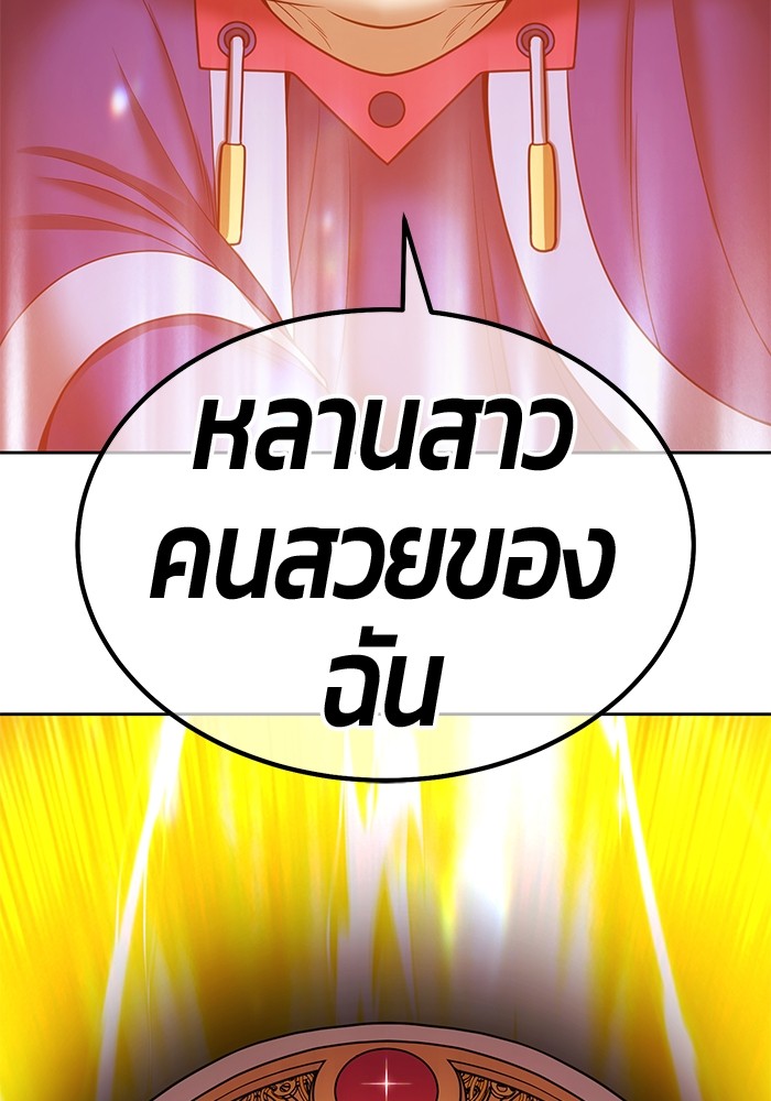 143