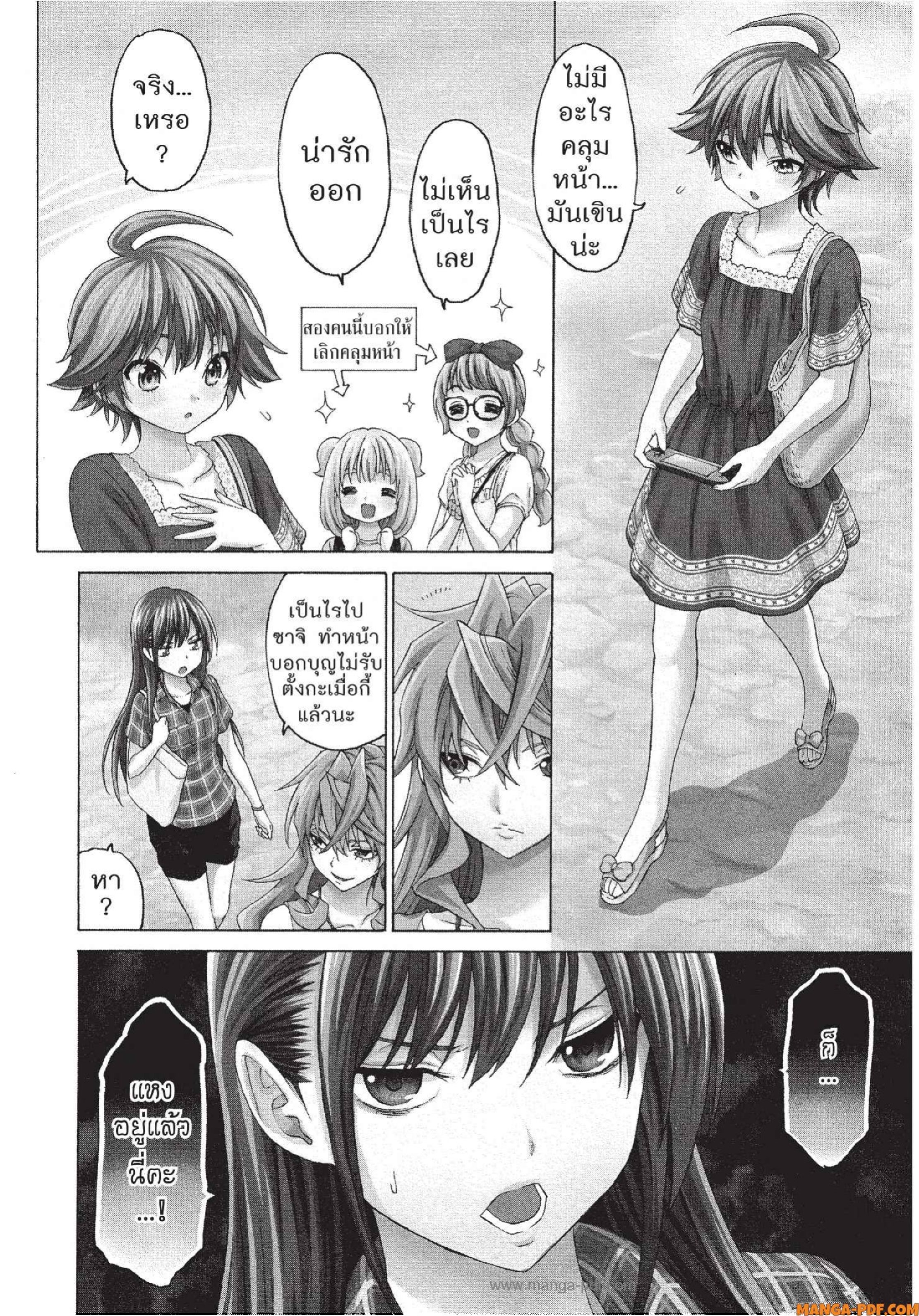 Man Ken 15 (4)