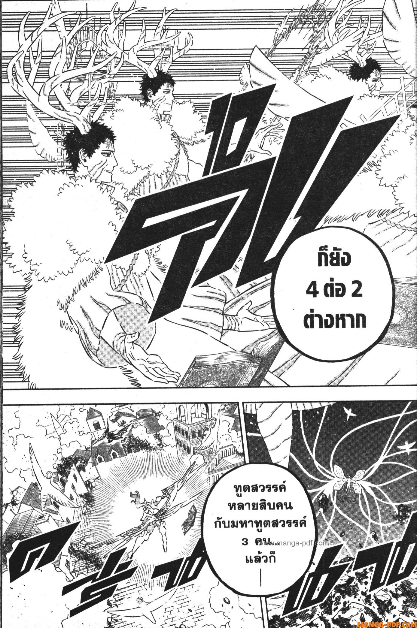 Black Clover 369 (7)