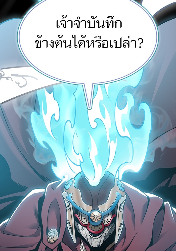 632 (109)