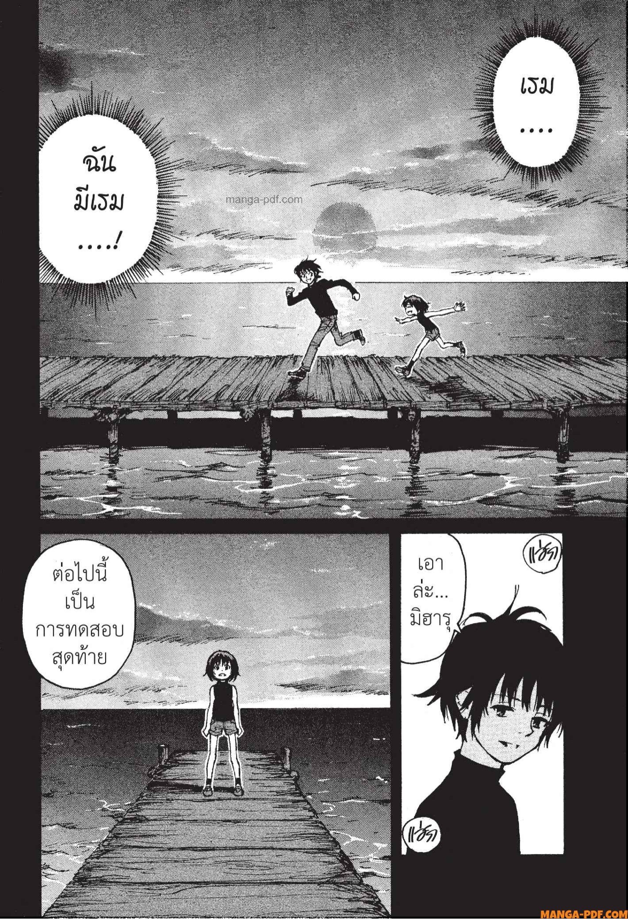 Candy 16 (30)