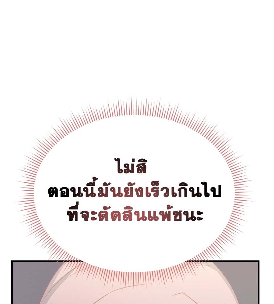 Spy House 23 (136)