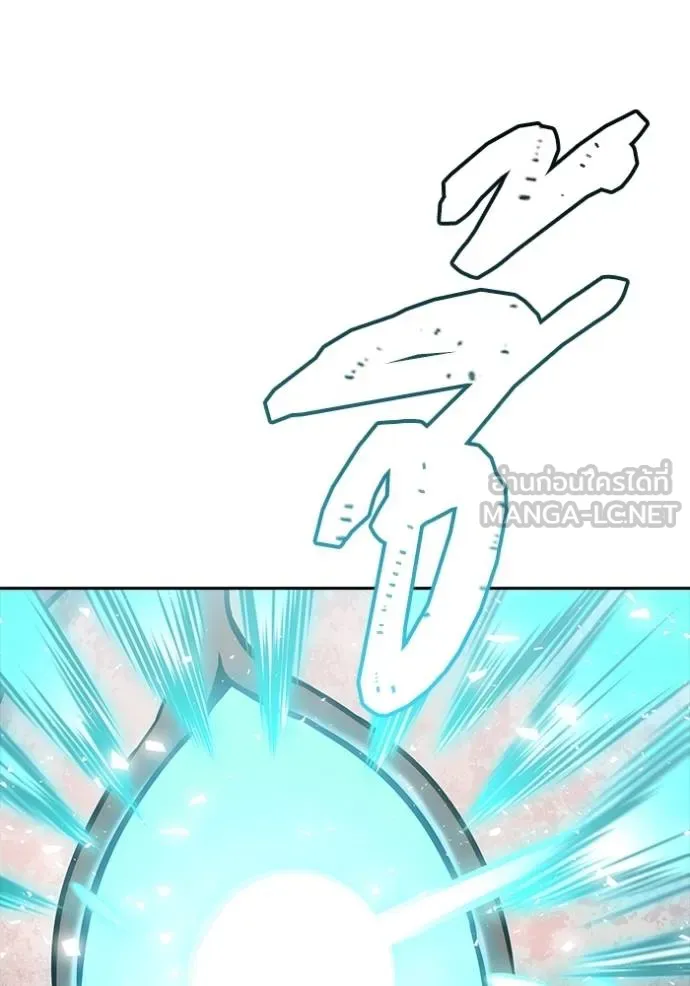 Tower of God 637 039