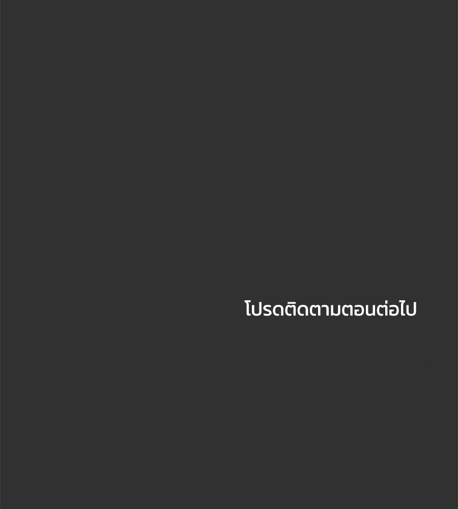 Childhood Friend Complex 31 (130)