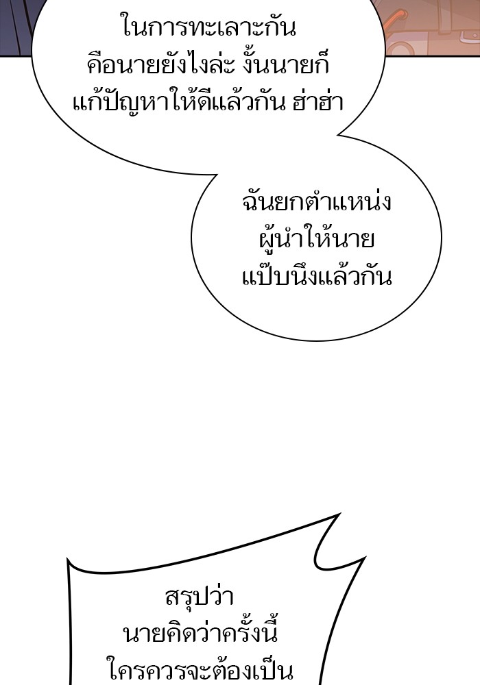 632 (16)