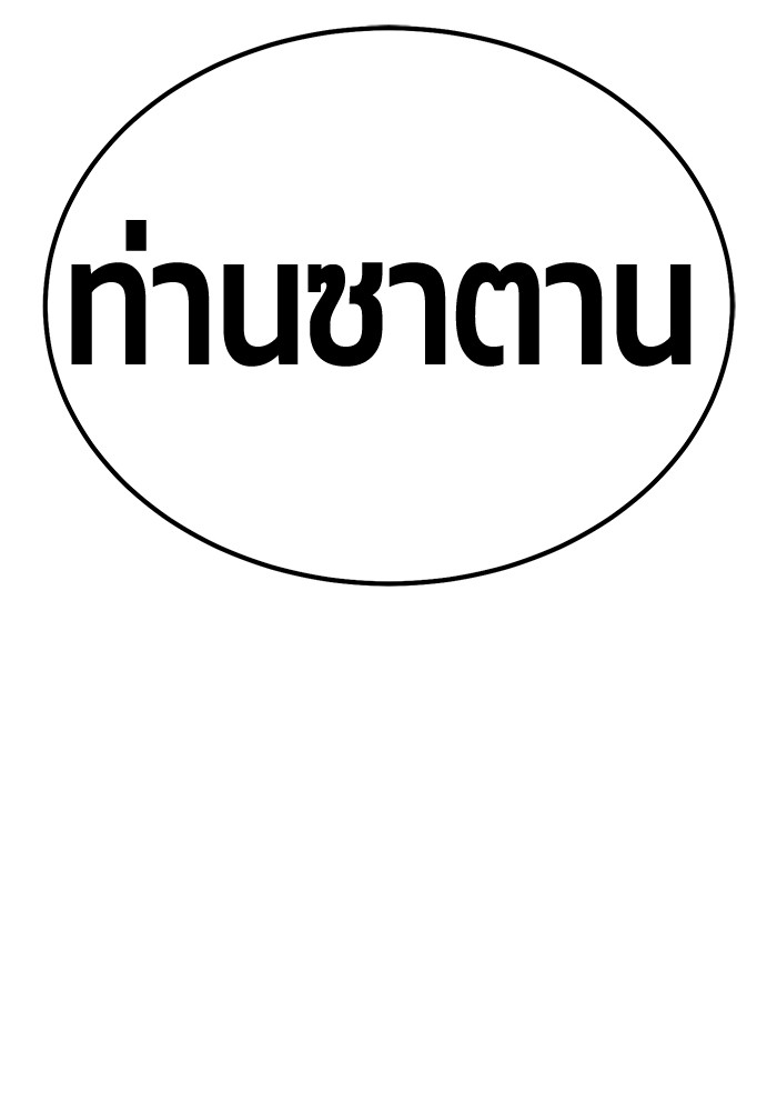 111 (288)