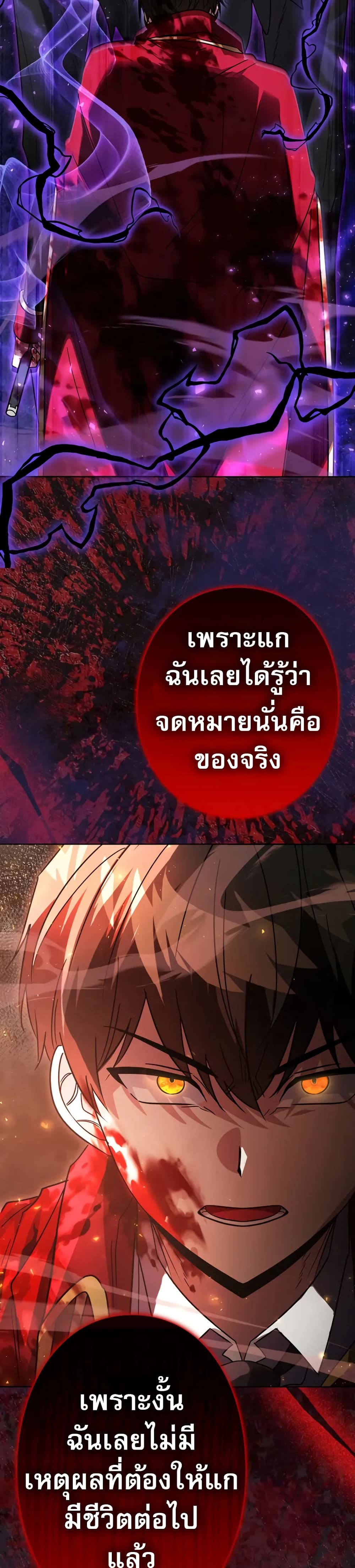 Love Letter From The Future 1 19