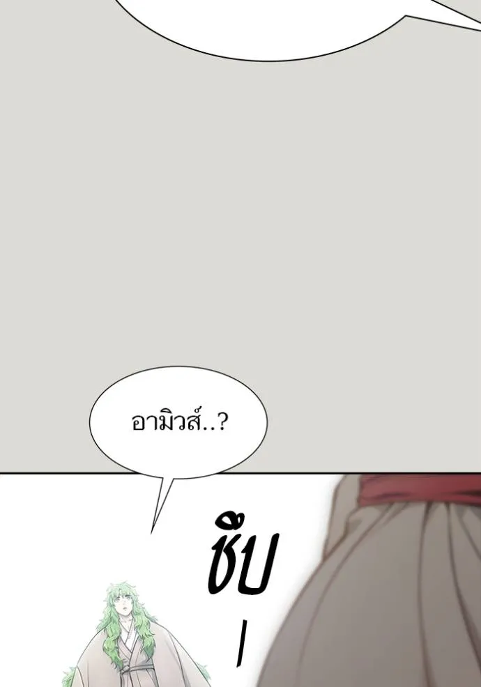 Tower of God 650 217