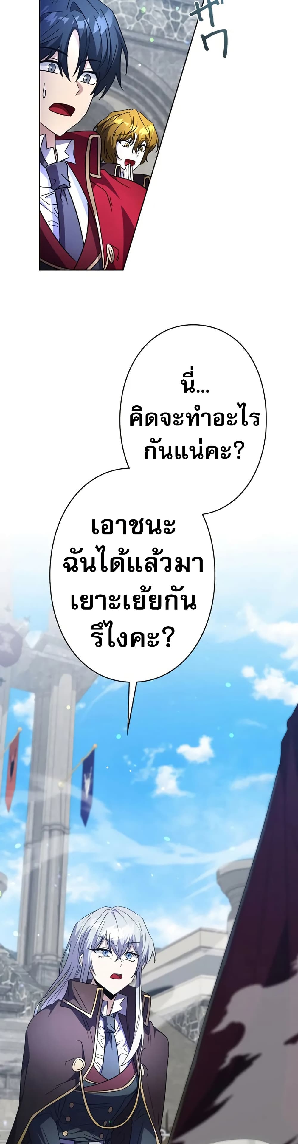 Love Letter From The Future 3 19