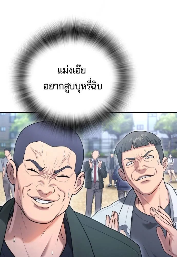 Gu Sera 11 016
