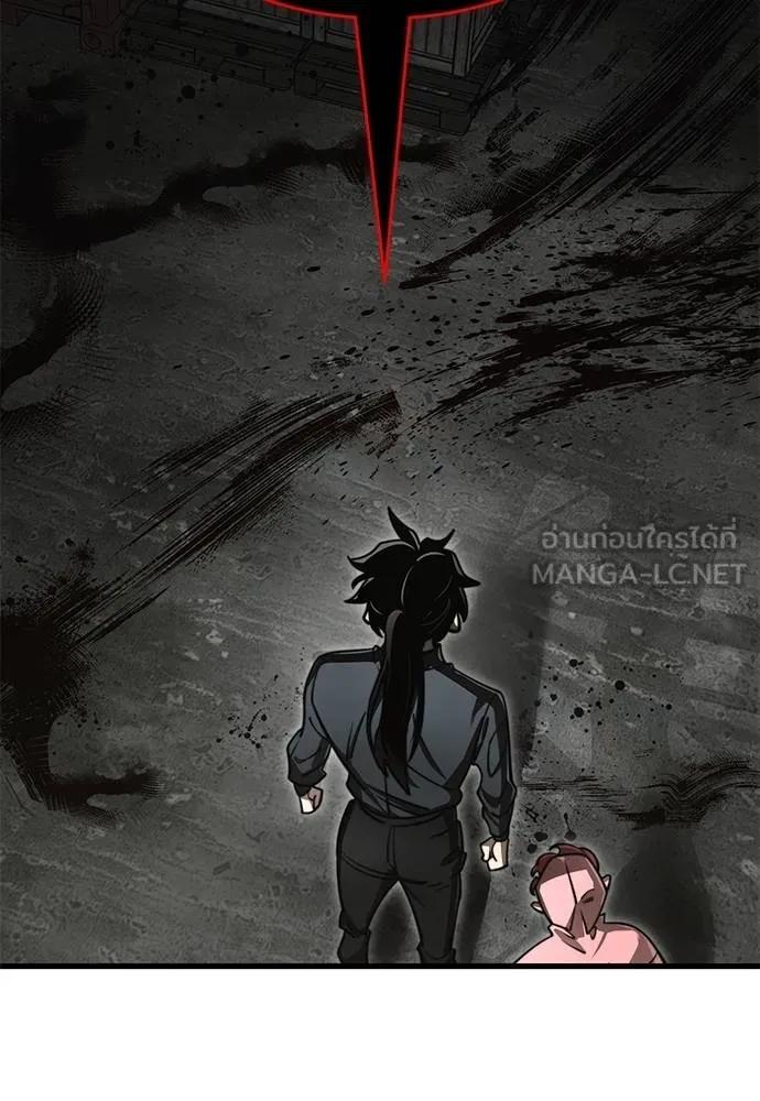 Reincarnation Path of The Underworld King 59 081