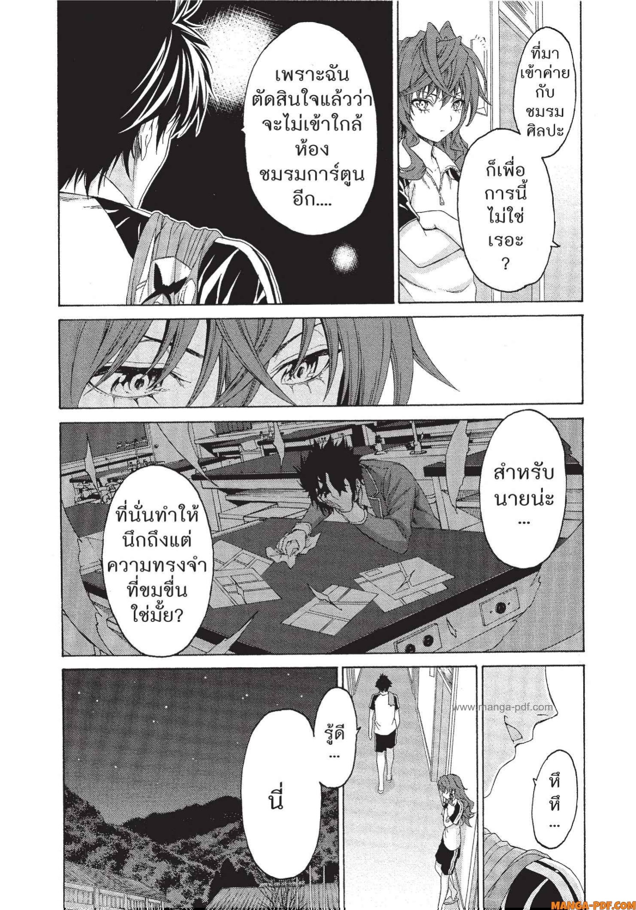 Man Ken 16 (7)