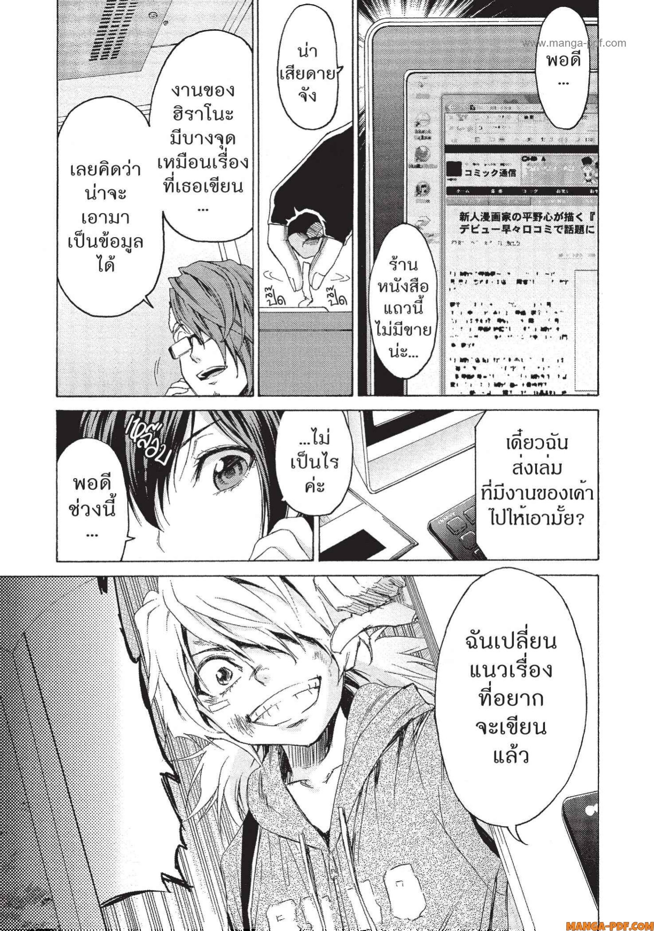 Man Ken 04 (5)