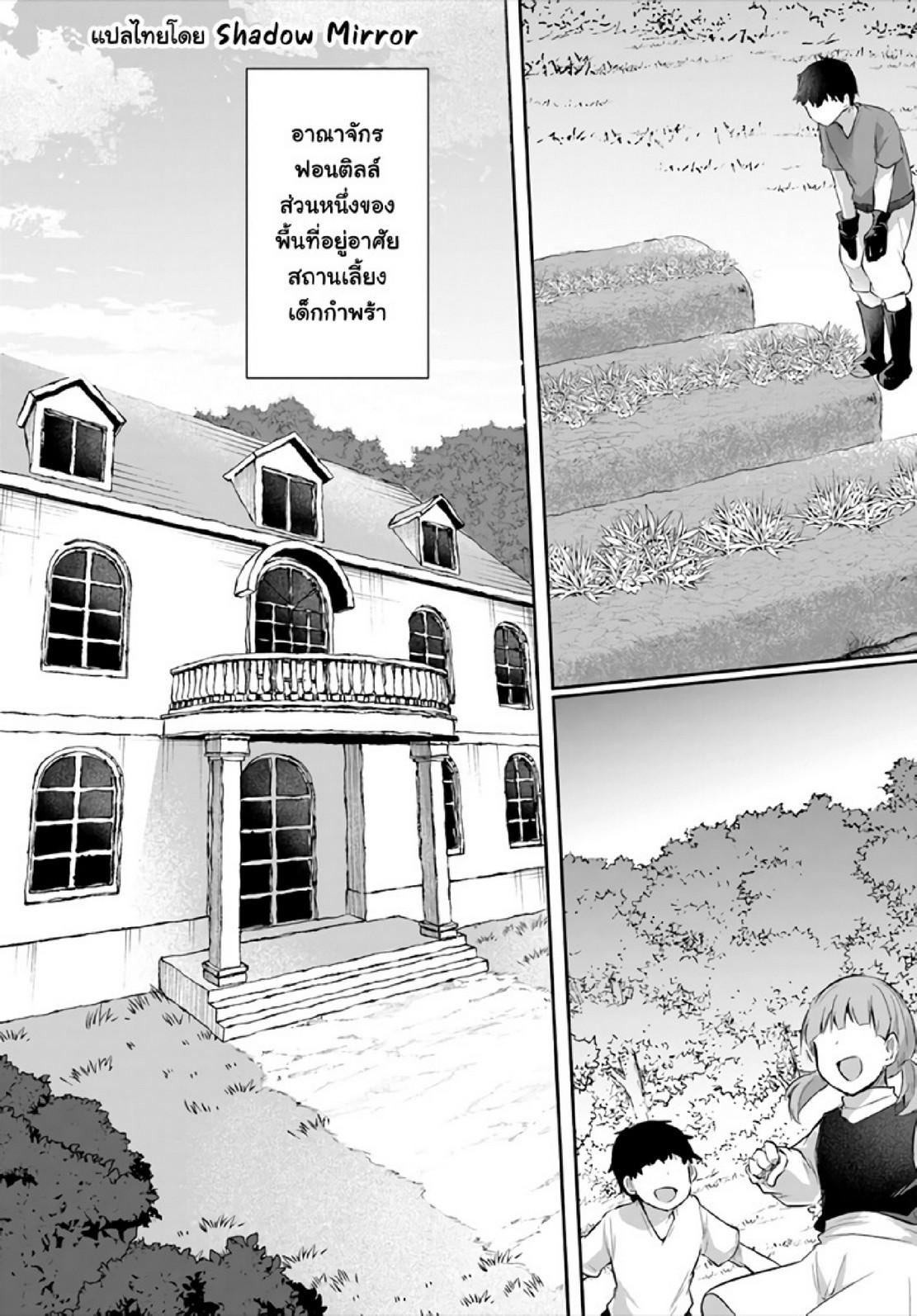 Inbi na Doukutsu no Sono Oku de 15 (7)