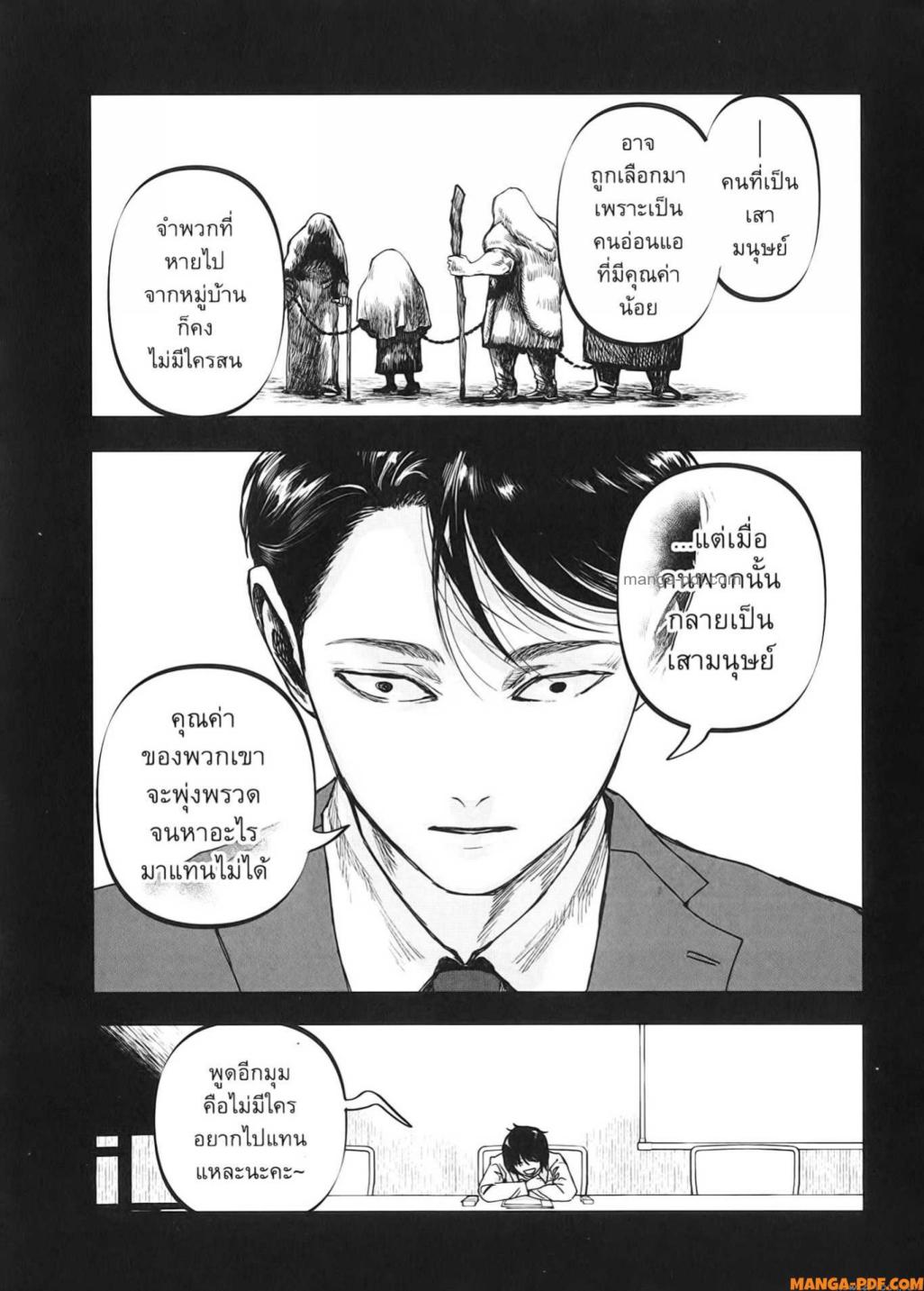 After God 25 (5)