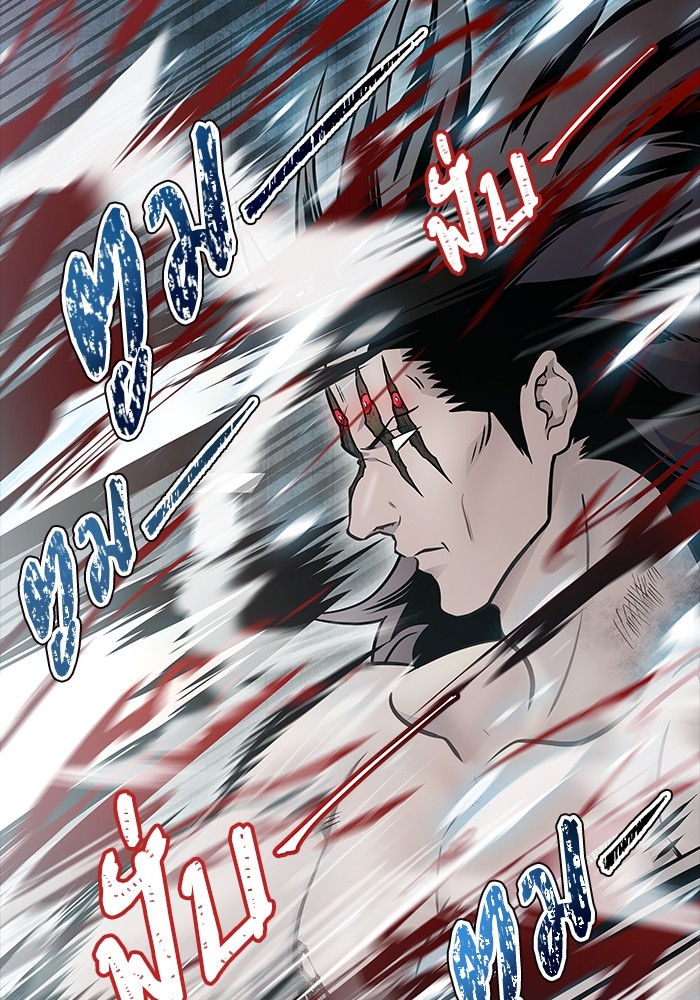 633 (30)