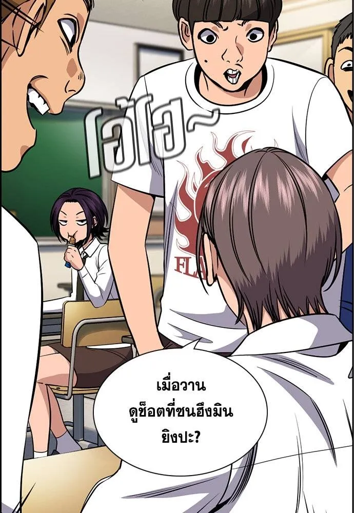 True Education 178 083