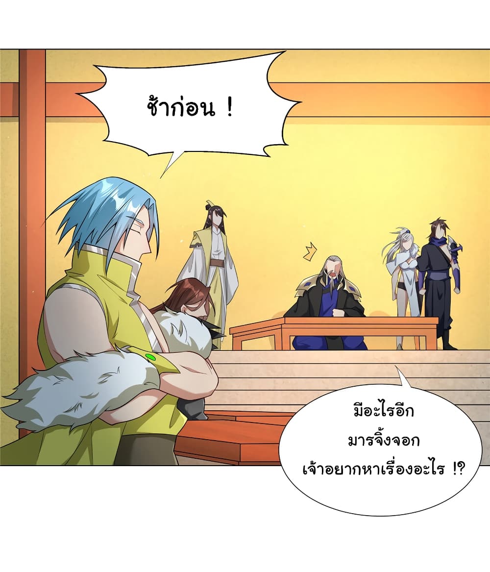 I Became The Buddha Emperor In The Demon Sect 23 10