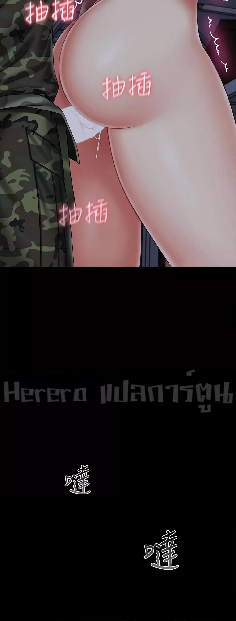 My Sister's Duty 76 (33)