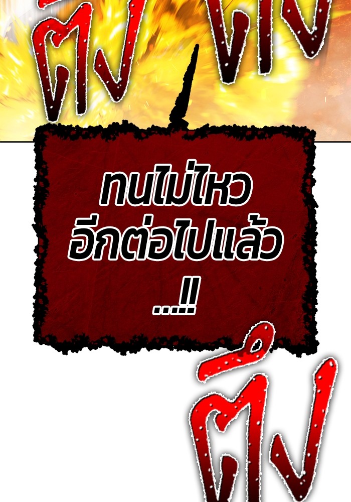 116 (256)