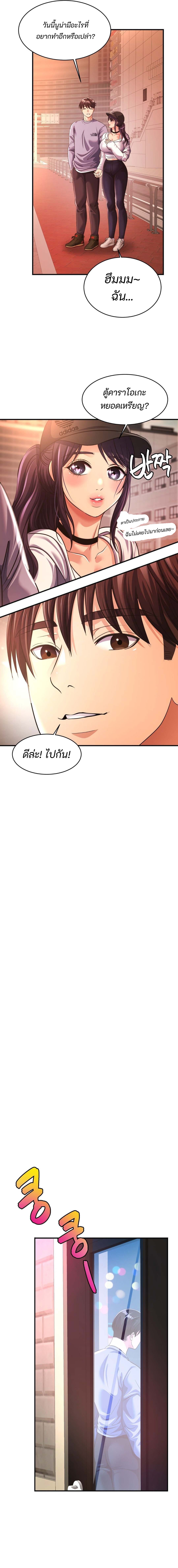 Secret Affection 9 (15)