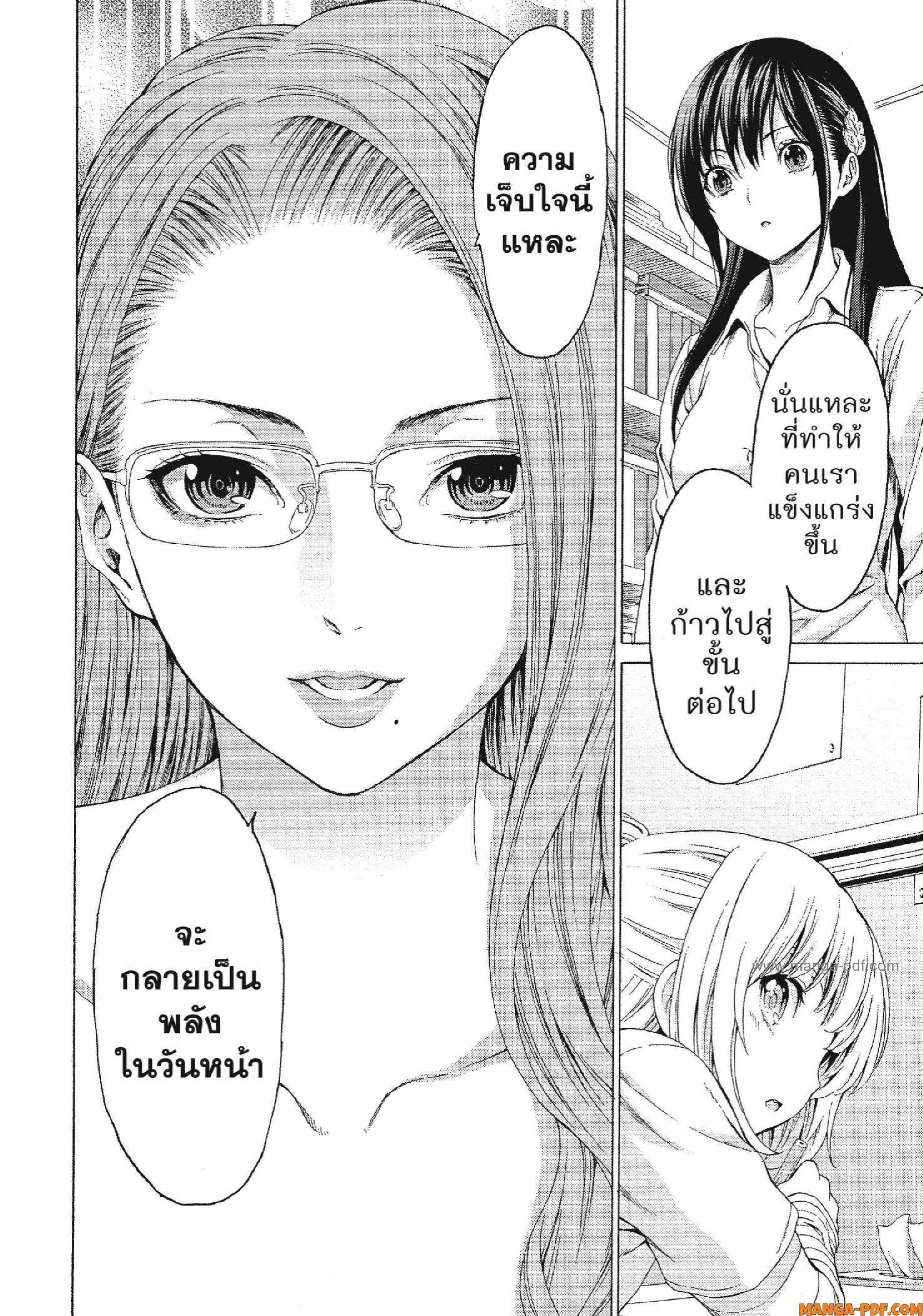 Man Ken 21 (26)