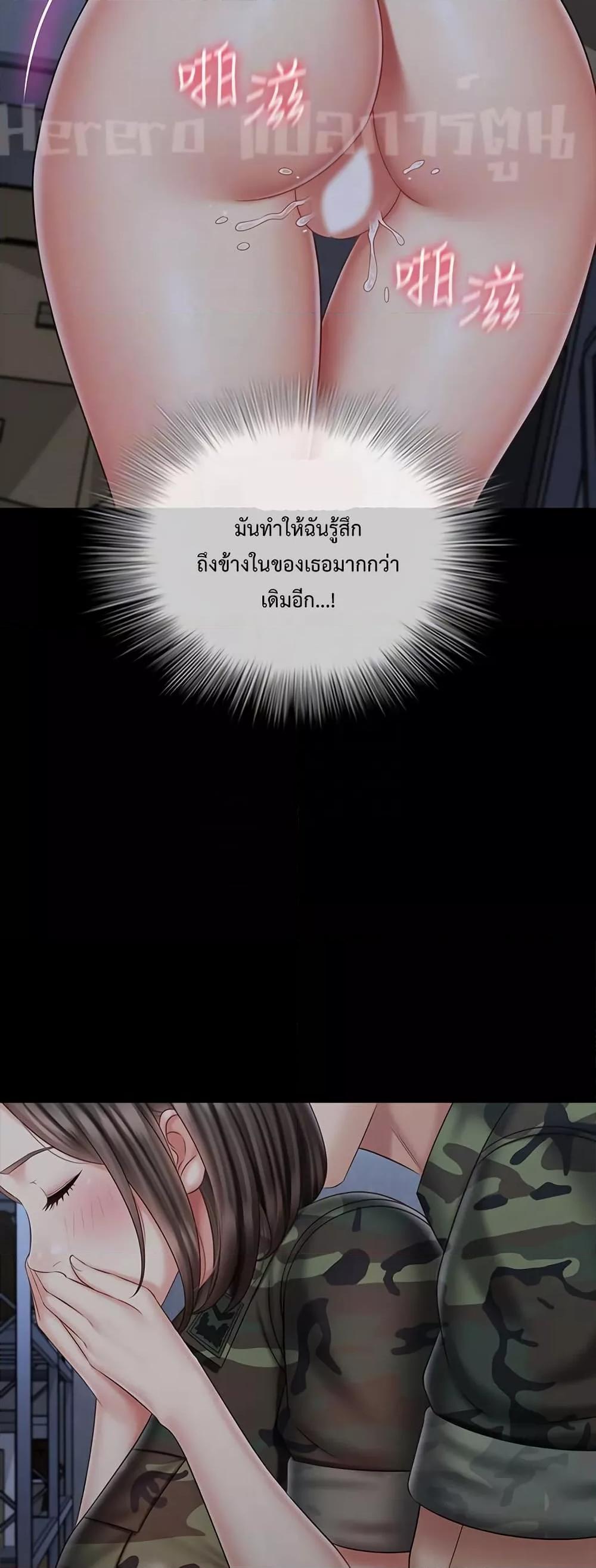 My Sister's Duty 76 (20)