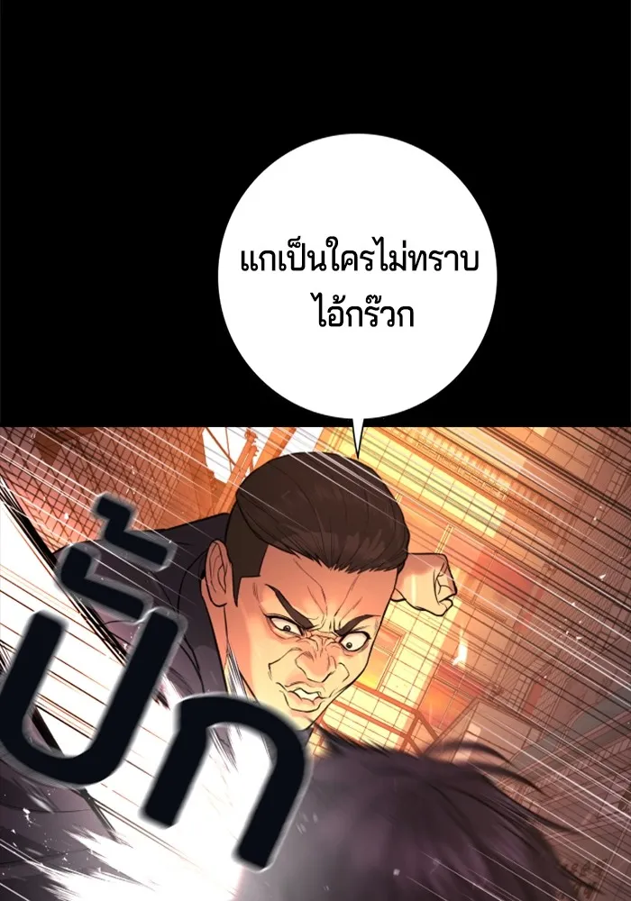 Gu Sera 2 020