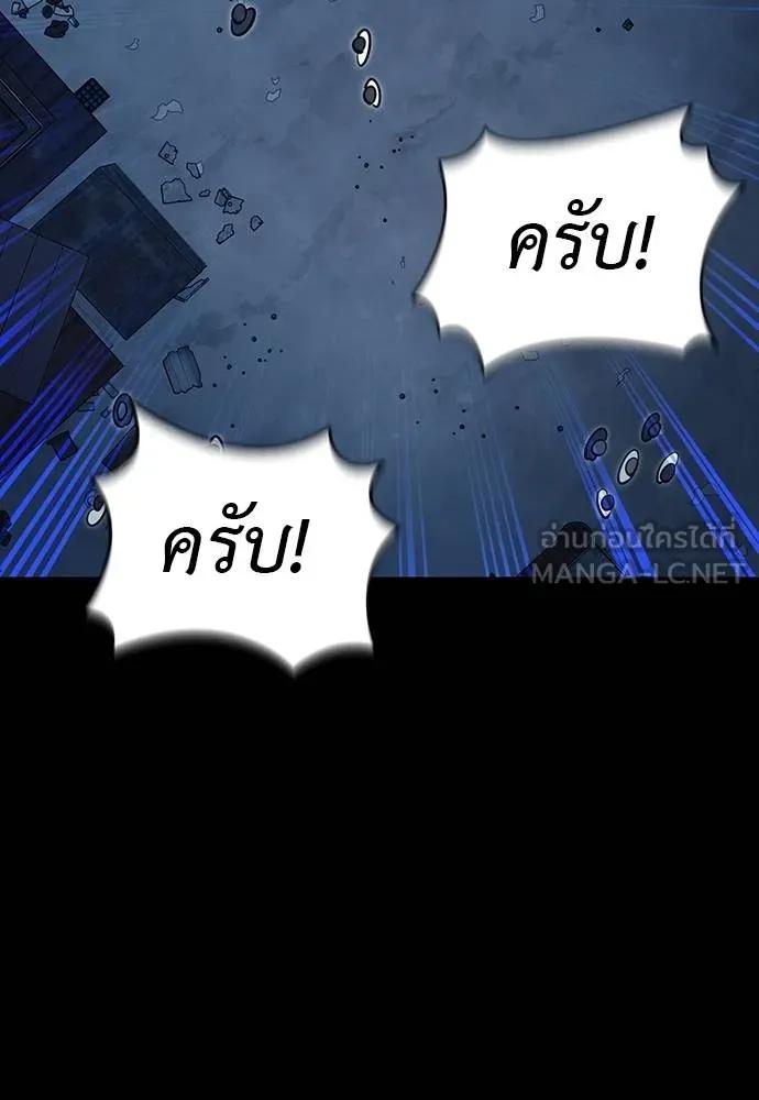 Reincarnation Path of The Underworld King 56 084