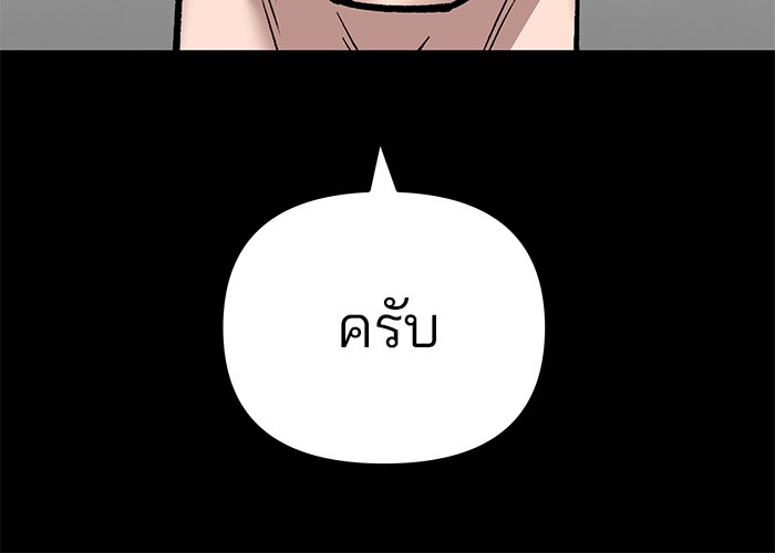 108 (30)